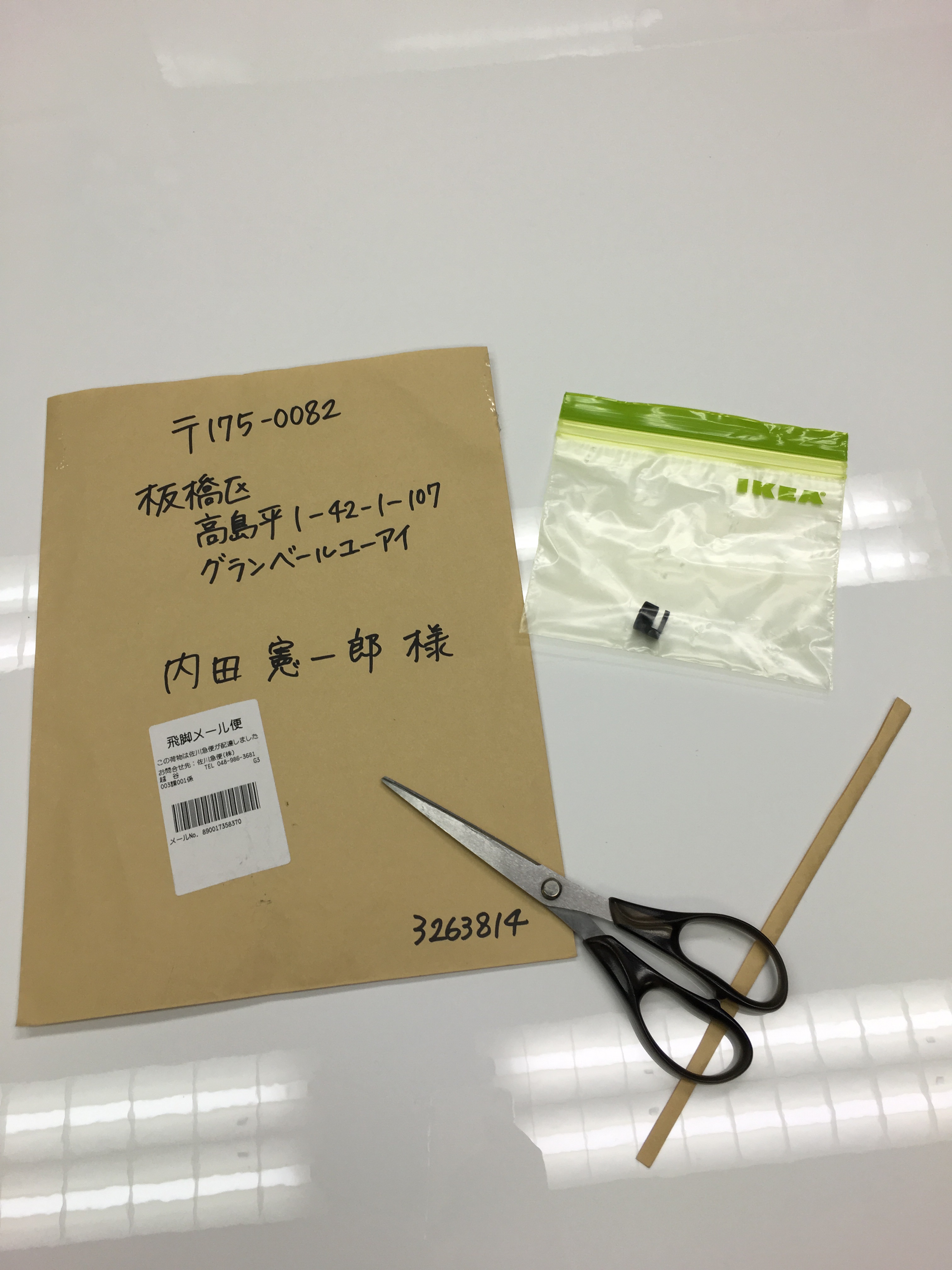 不足していたネジがIKEAから届きました【中を開けると・・・。】 | Ken