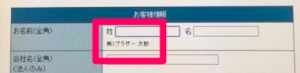 スクリーンショット 2016-02-18 16.59.39