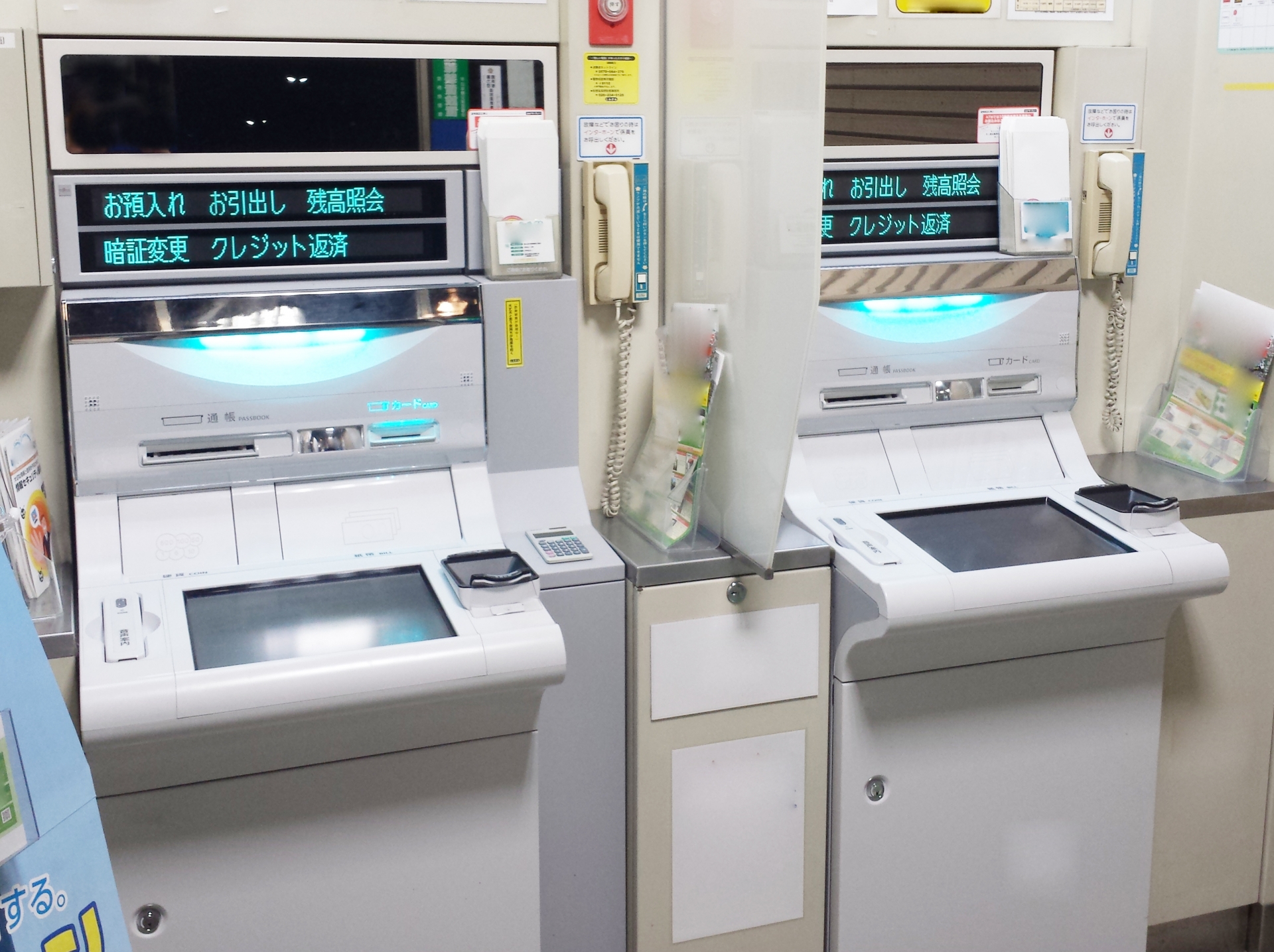 ゆうちょ 通帳 繰越 できる atm