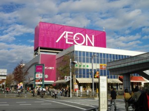 Aeon_Makuhari