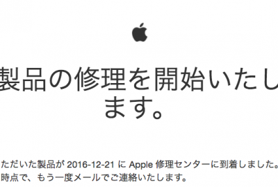 スクリーンショット 2016-12-29 13.49.43