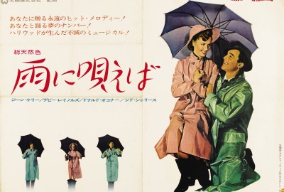 Singinintherain-japan-poster