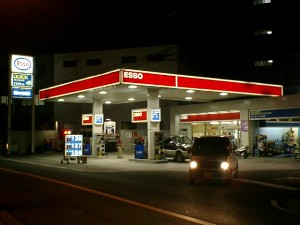 ESSO