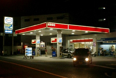 ESSO