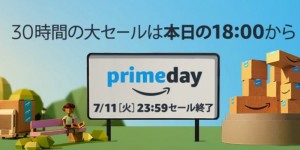 prime-day-2017-sales