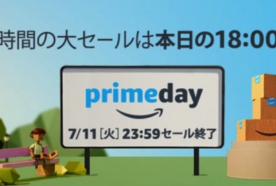 prime-day-2017-sales