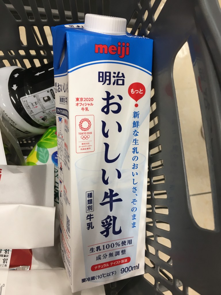 Yahoo!オークション - 牛乳キャップ 毎日フード牛乳 滋賀 3枚